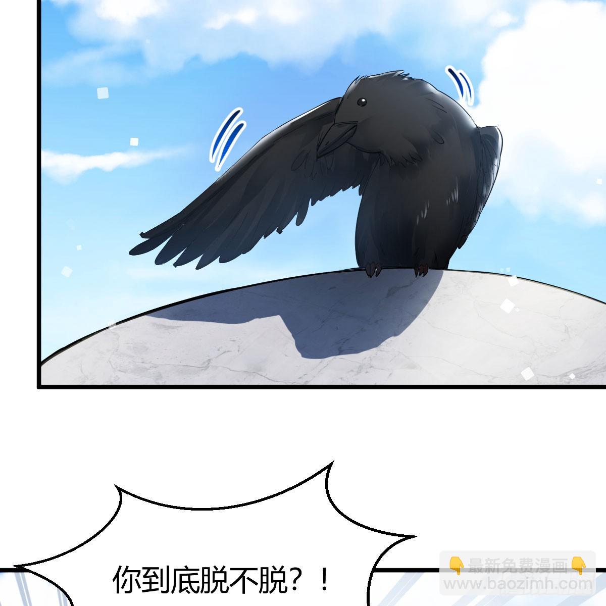 这样的觉醒大法(1/2)-第2话
