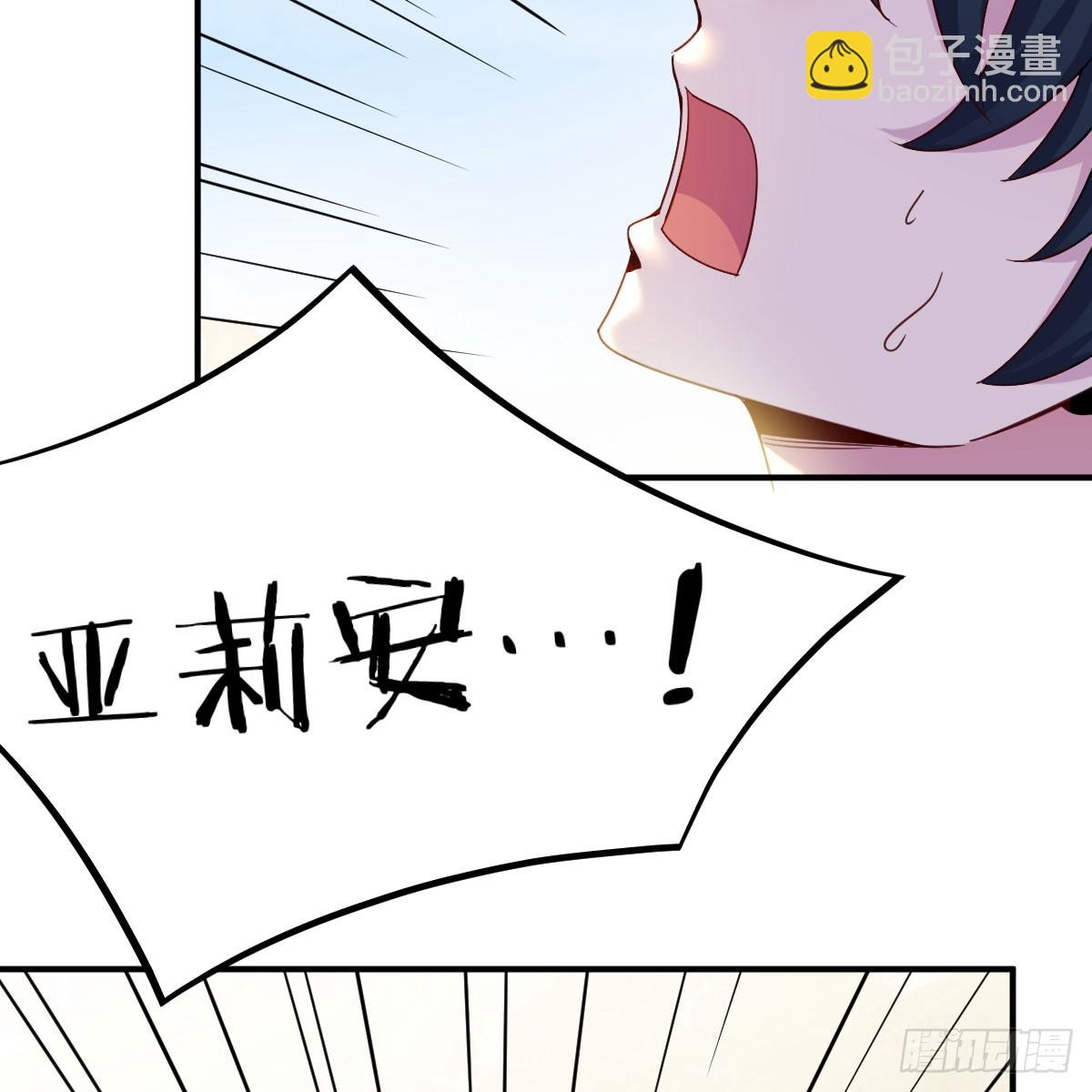 这样的觉醒大法(1/2)-第2话