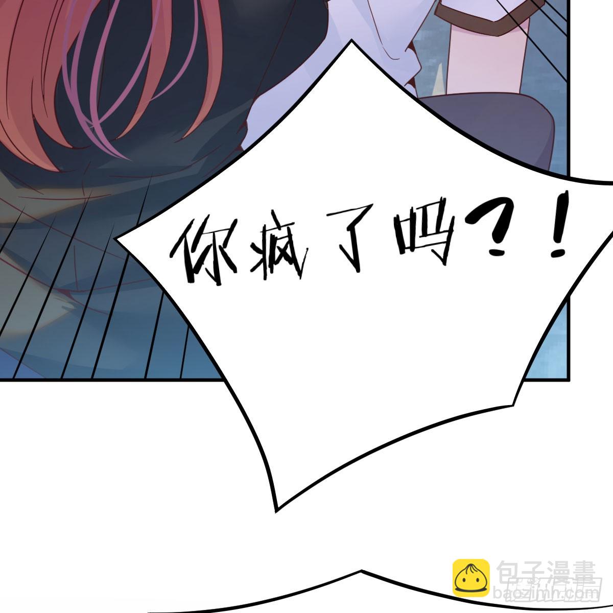 这样的觉醒大法(1/2)-第2话