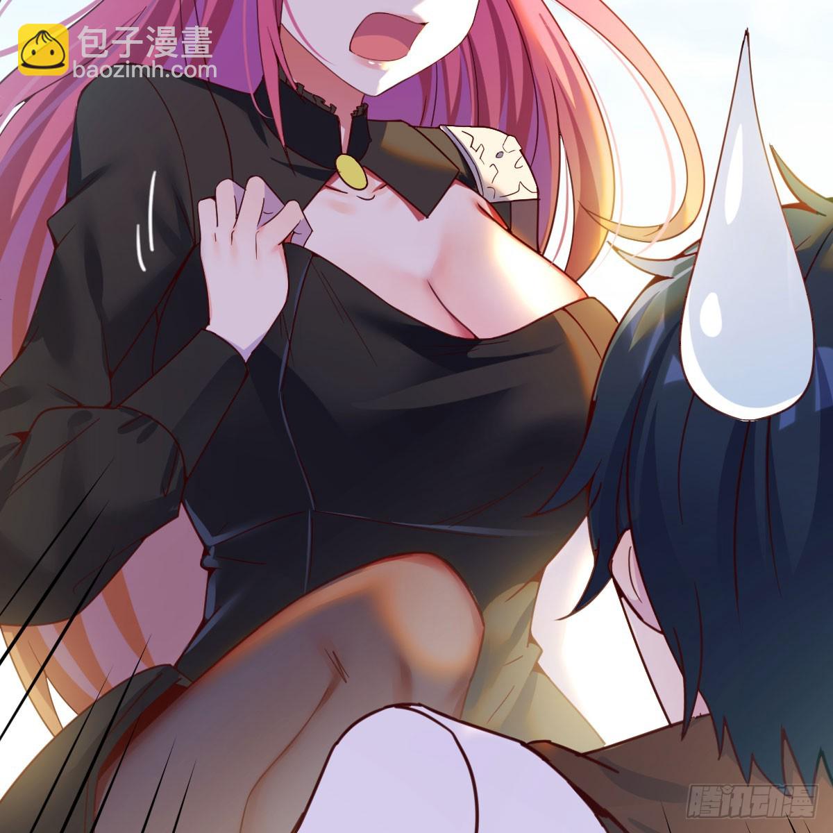 这样的觉醒大法(1/2)-第2话