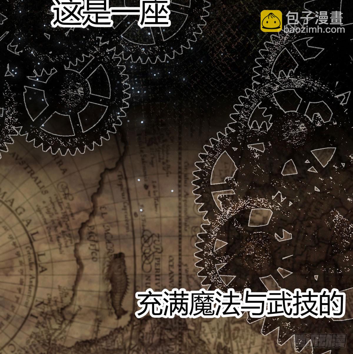 这样的觉醒大法(1/2)-第2话