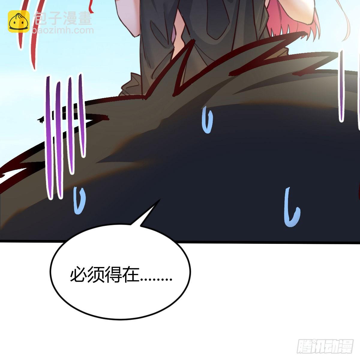 这样的觉醒大法(1/2)-第2话