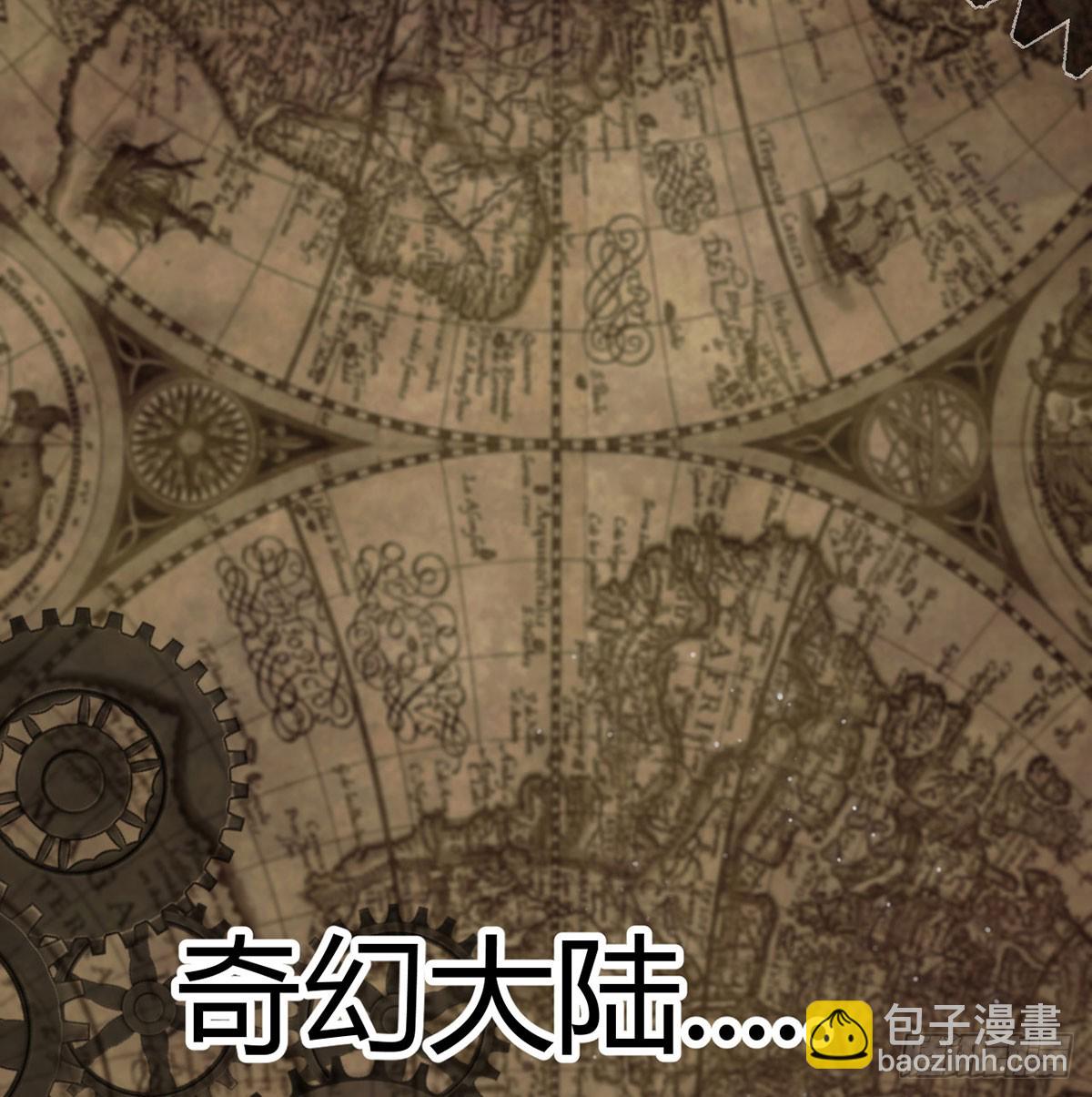 这样的觉醒大法(1/2)-第2话