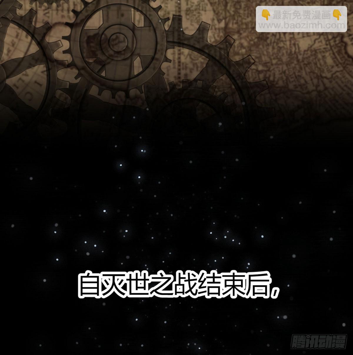 这样的觉醒大法(1/2)-第2话