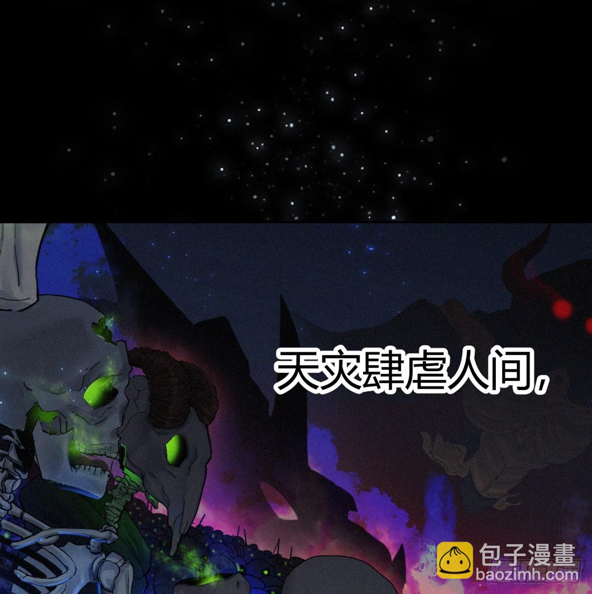 这样的觉醒大法(1/2)-第2话