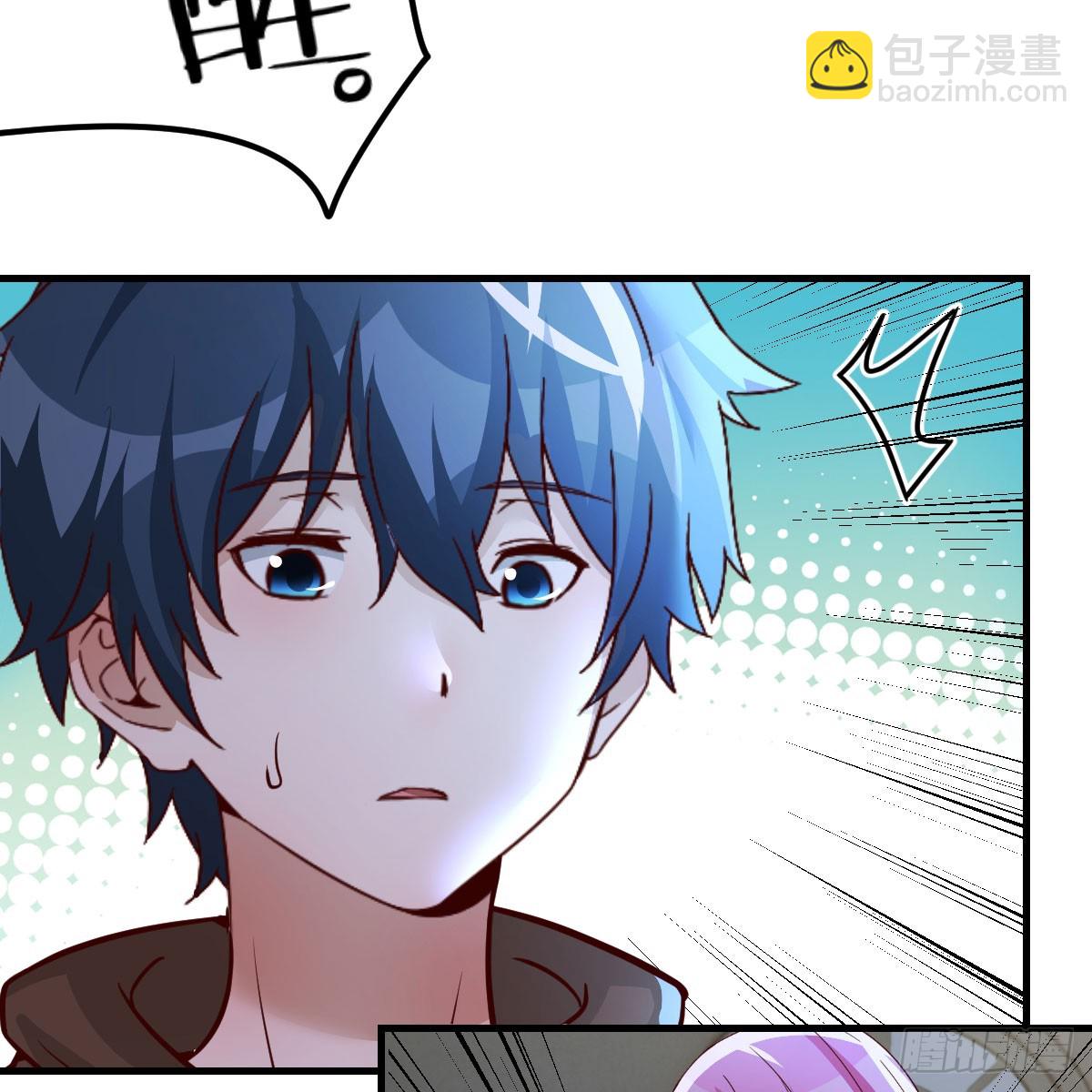 别怕！亚莉安(1/2)-第12话
