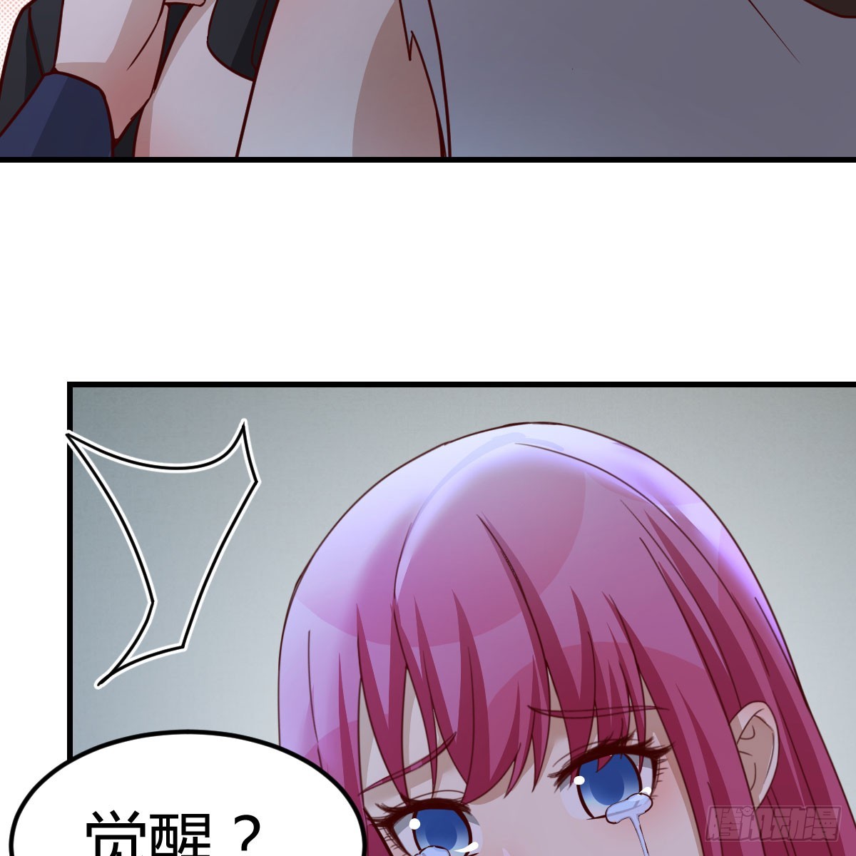 别怕！亚莉安(1/2)-第12话