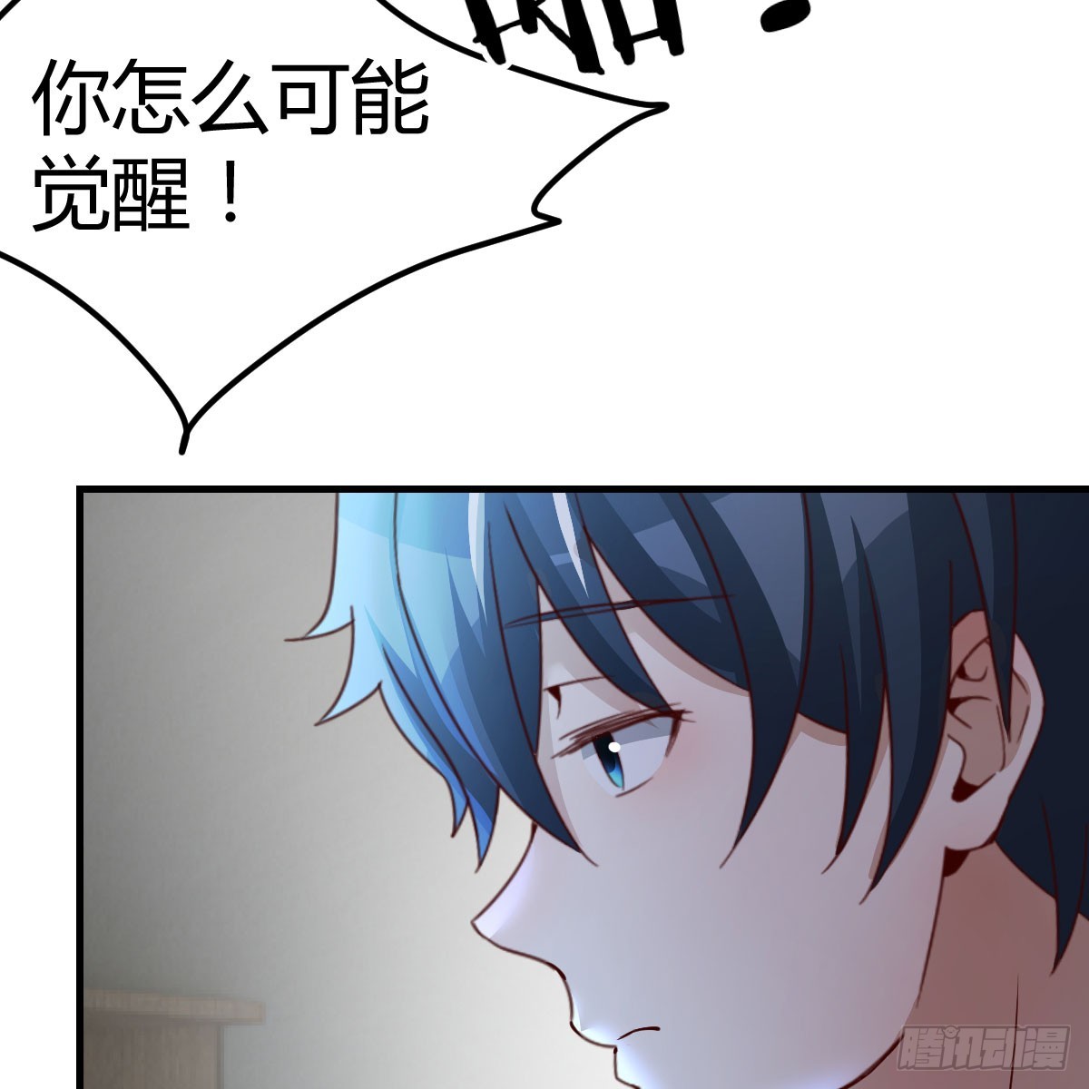 别怕！亚莉安(1/2)-第12话