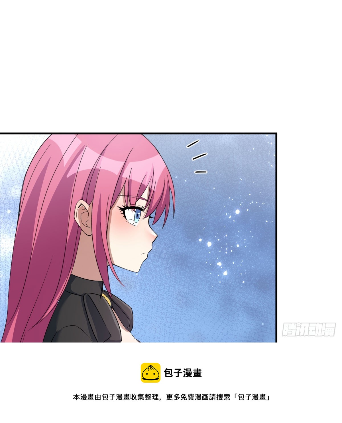 别怕！亚莉安(1/2)-第12话
