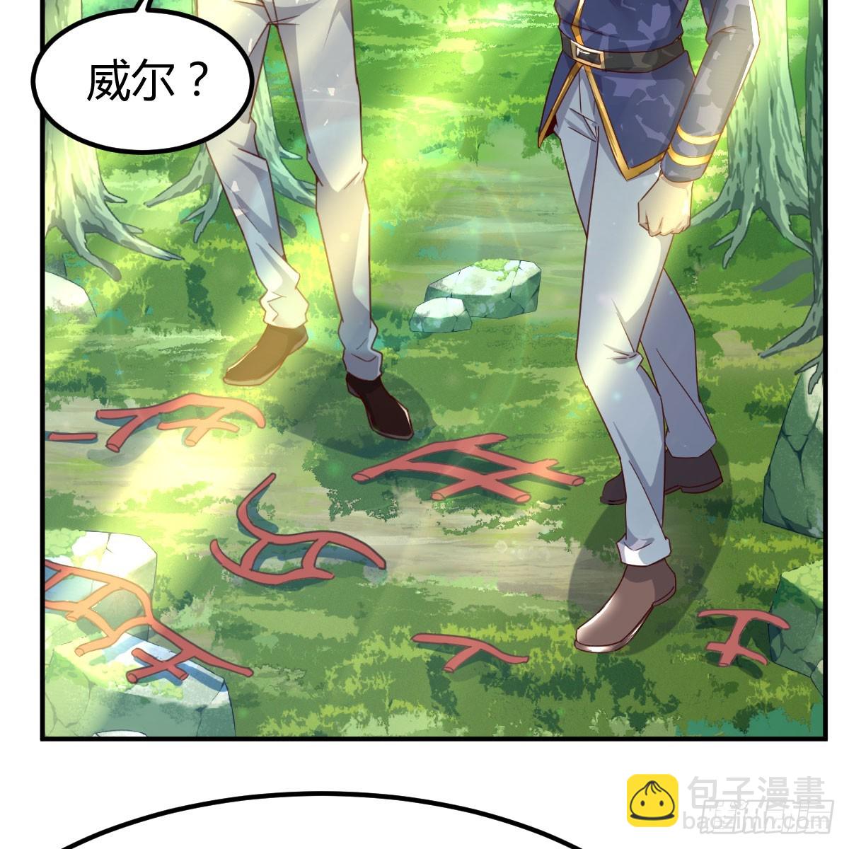 游蛇剑(1/2)-第20话