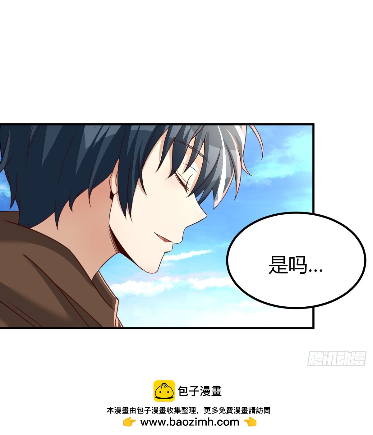 游蛇剑(1/2)-第20话