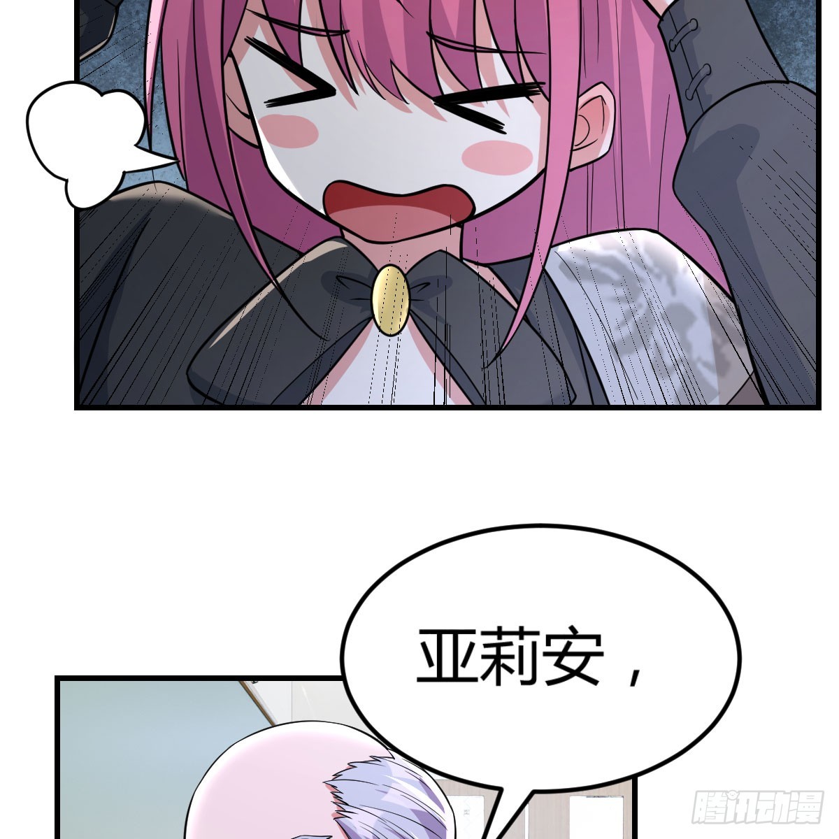 太心急了(1/2)-第22话
