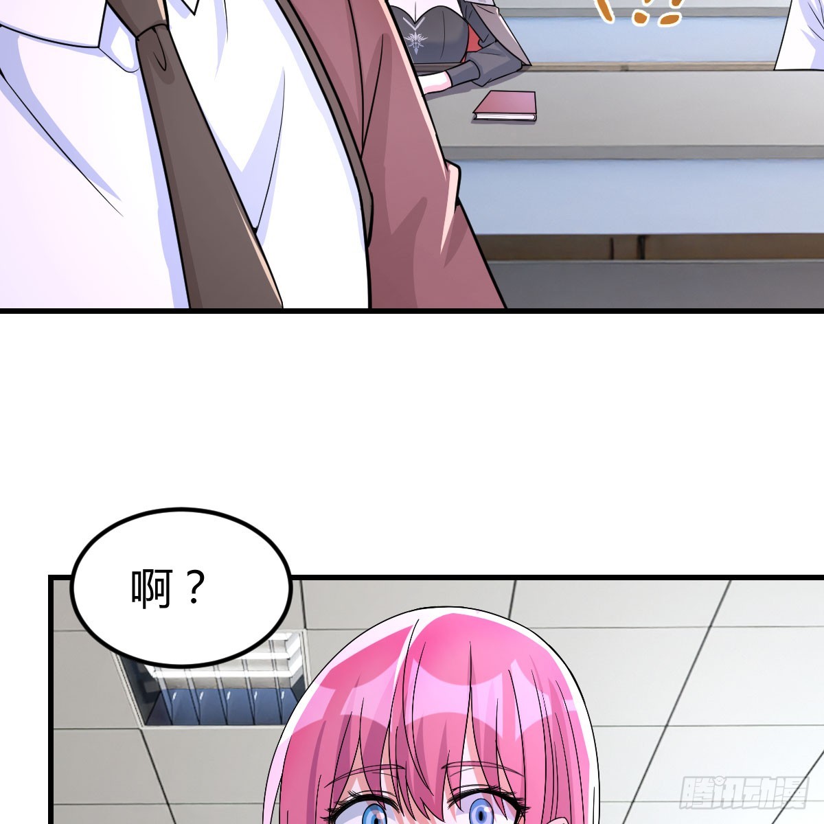 太心急了(1/2)-第22话