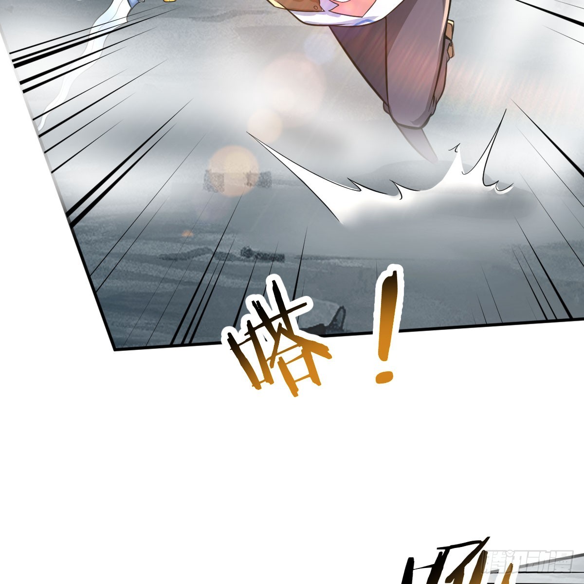 一阶魔狼(1/2)-第24话