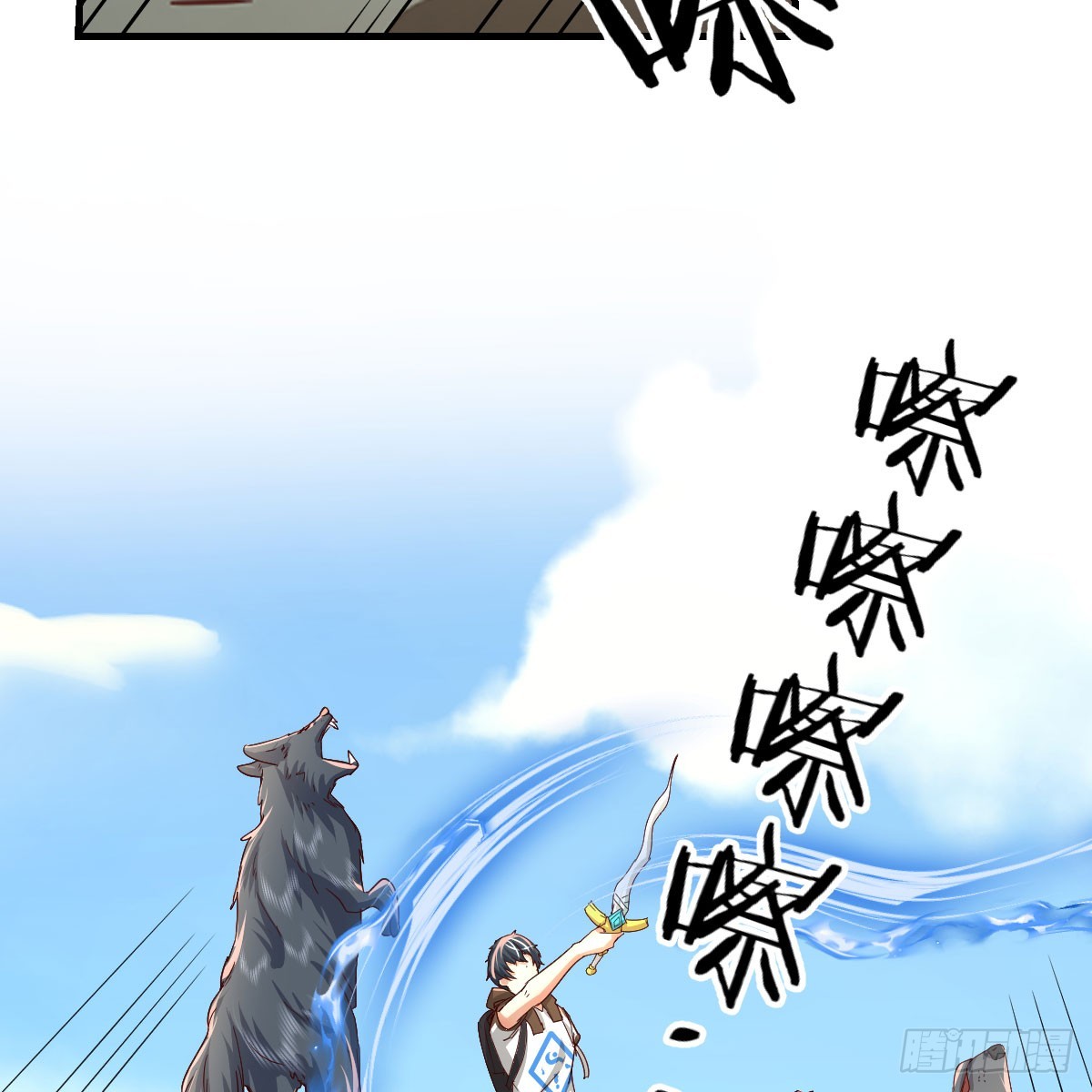 一阶魔狼(1/2)-第24话