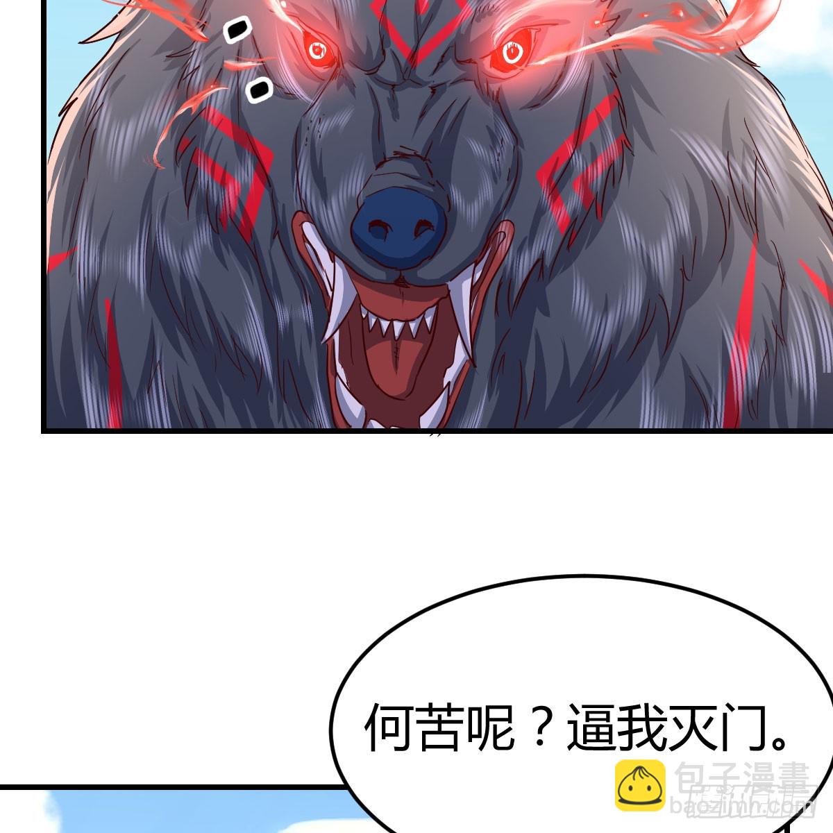 一阶魔狼(1/2)-第24话