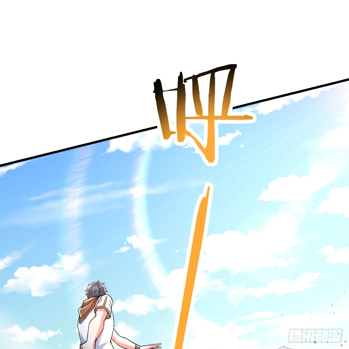 一阶魔狼(1/2)-第24话