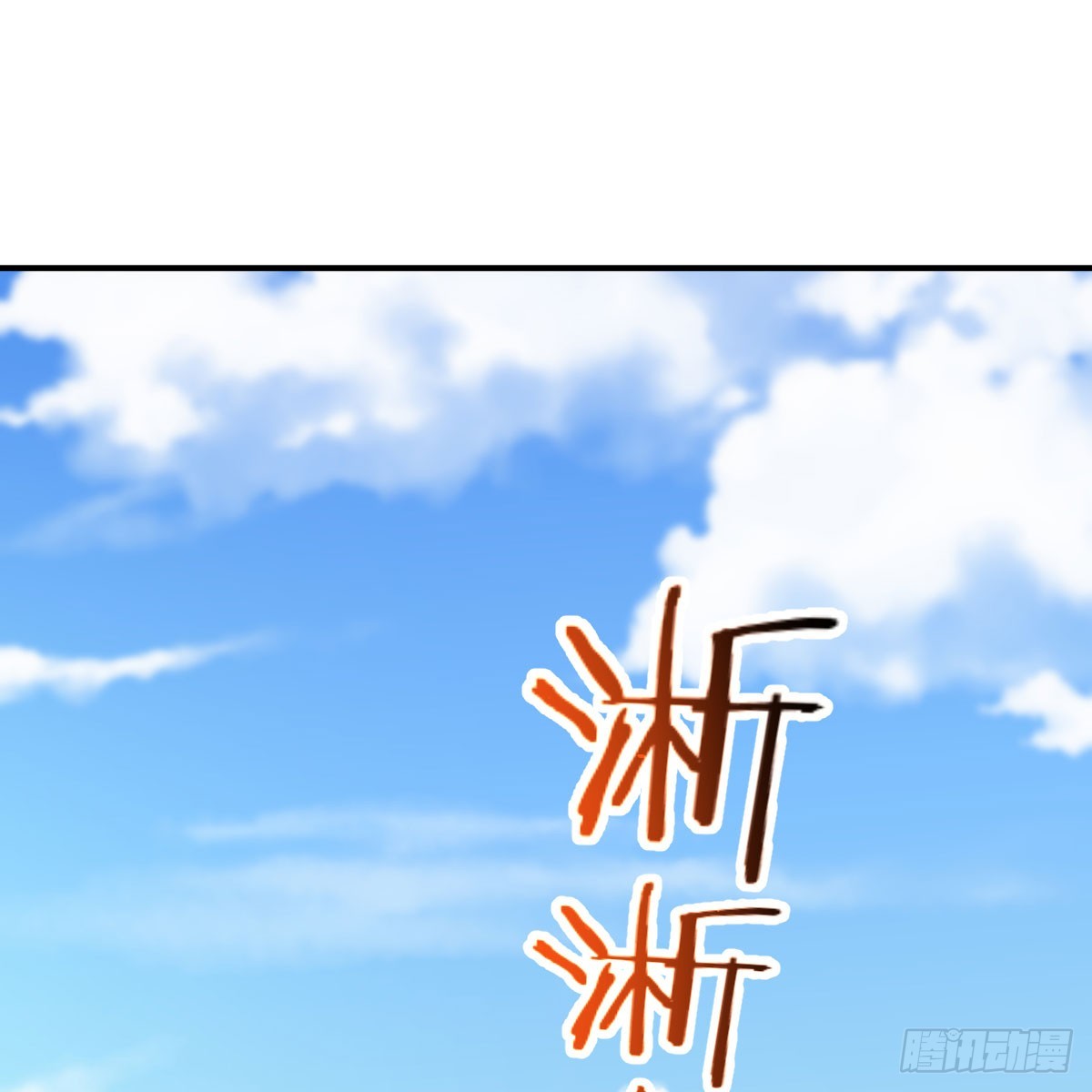 狩猎时刻(1/2)-第26话