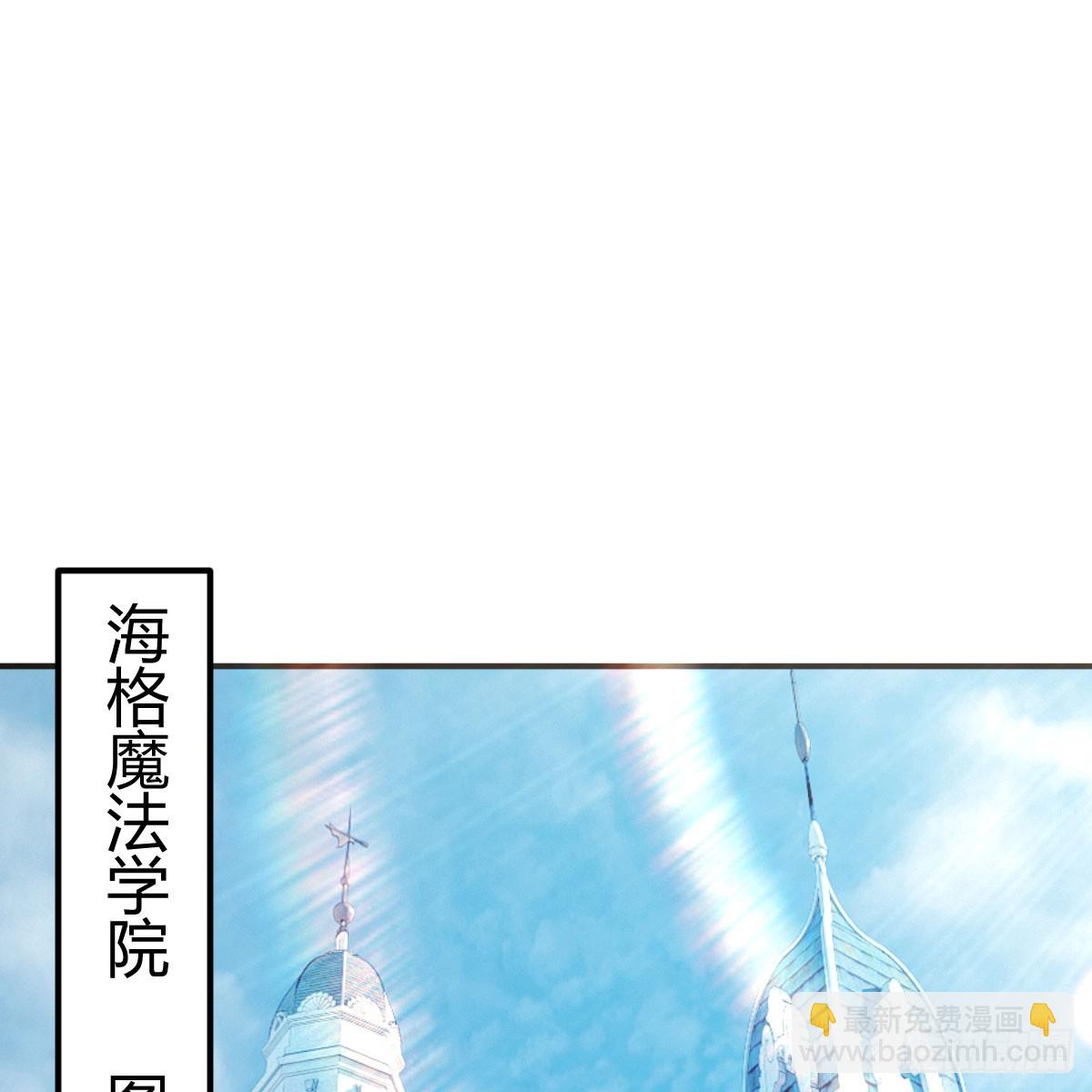 狩猎时刻(1/2)-第26话