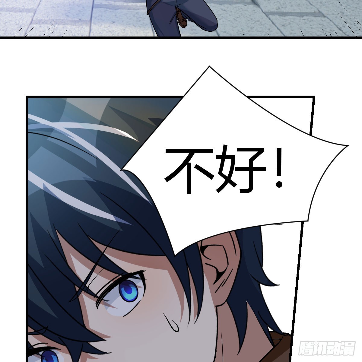 完全不是对手啊(1/2)-第4话