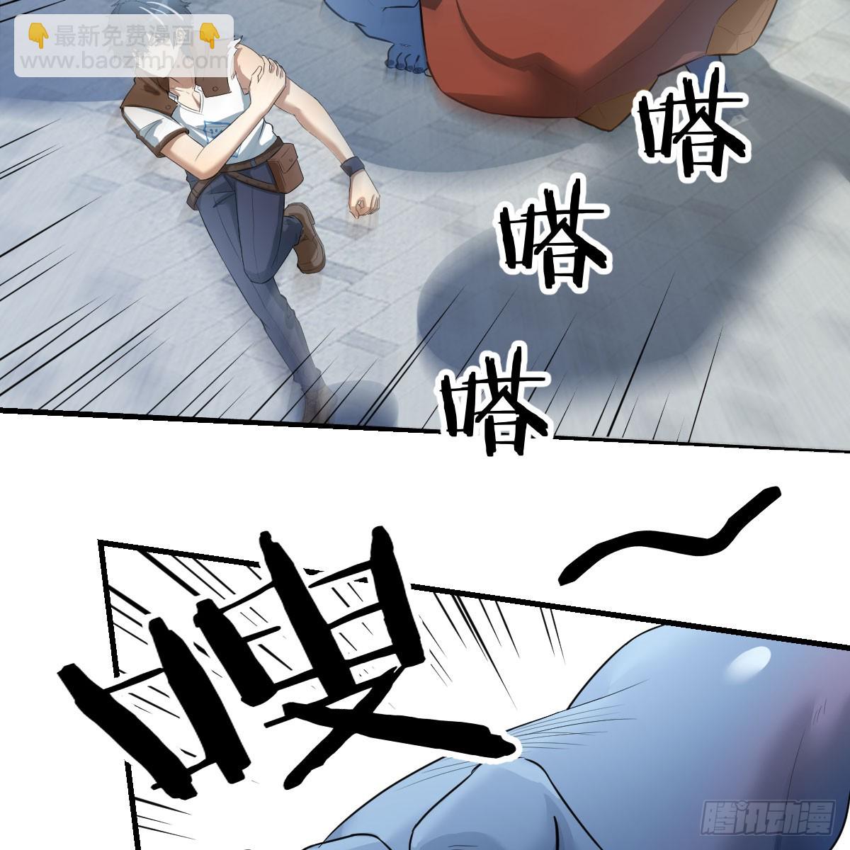 完全不是对手啊(1/2)-第4话