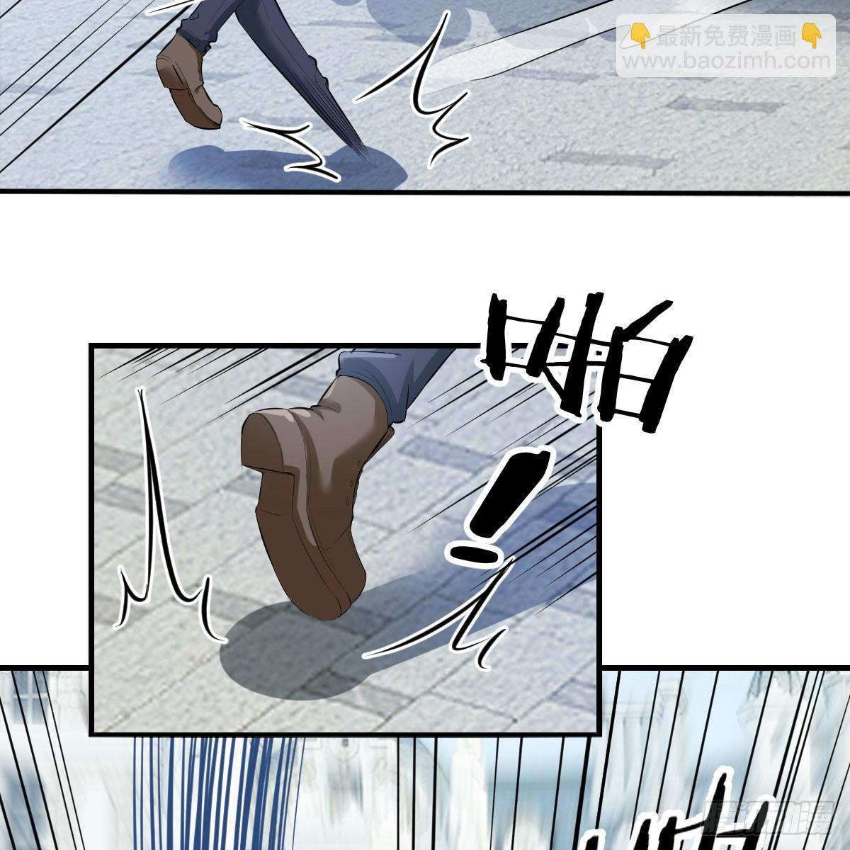 完全不是对手啊(1/2)-第4话