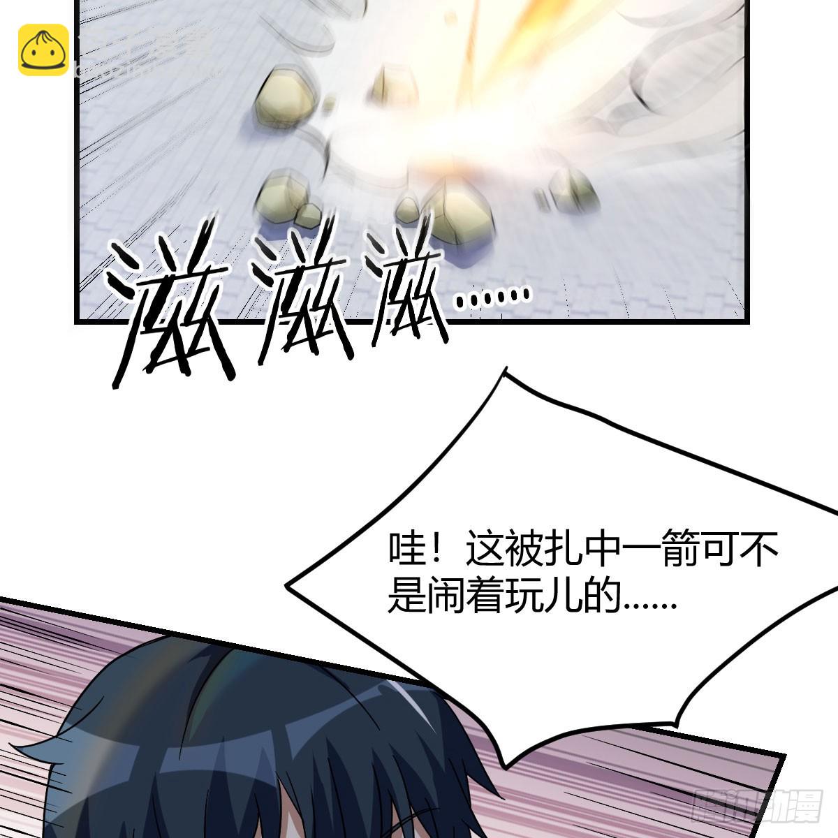 完全不是对手啊(1/2)-第4话