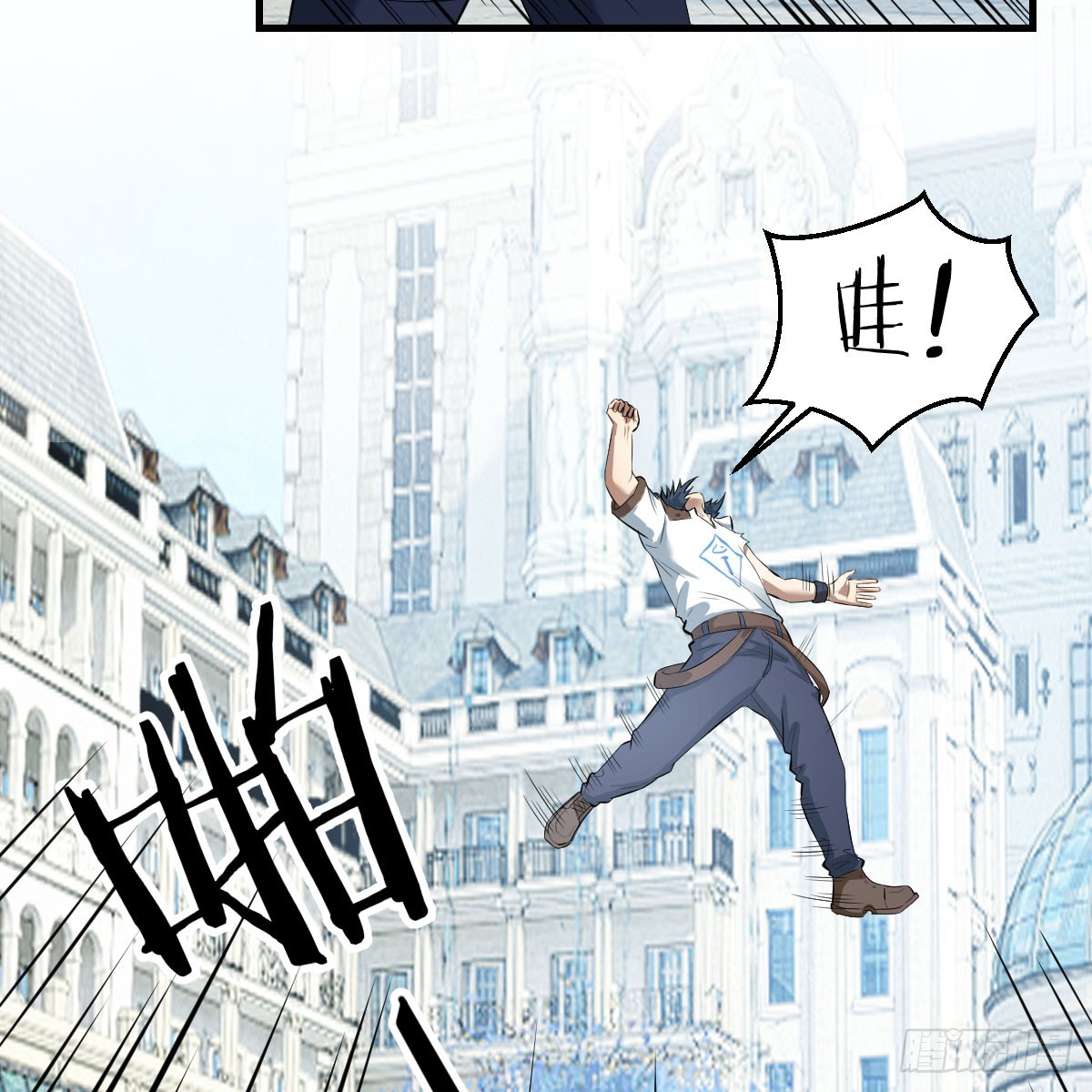 完全不是对手啊(1/2)-第4话
