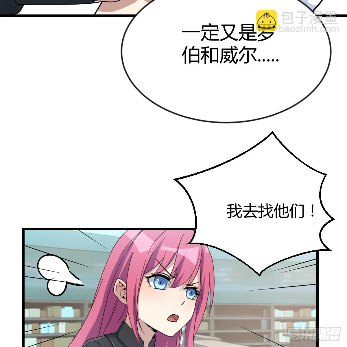 还疼吗(1/2)-第6话