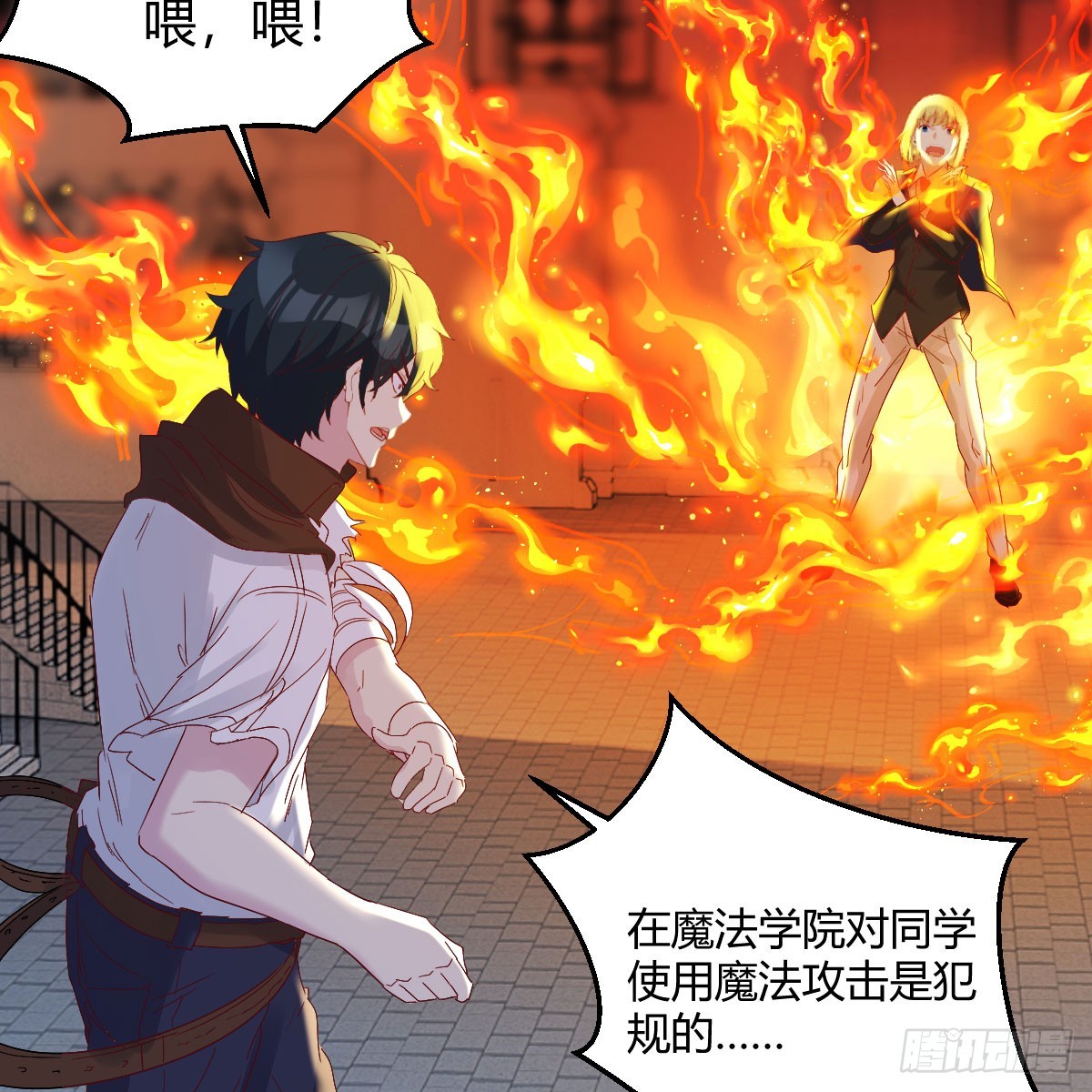 昆觉醒！(1/2)-第8话