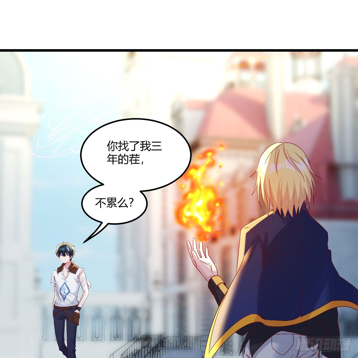 昆觉醒！(1/2)-第8话
