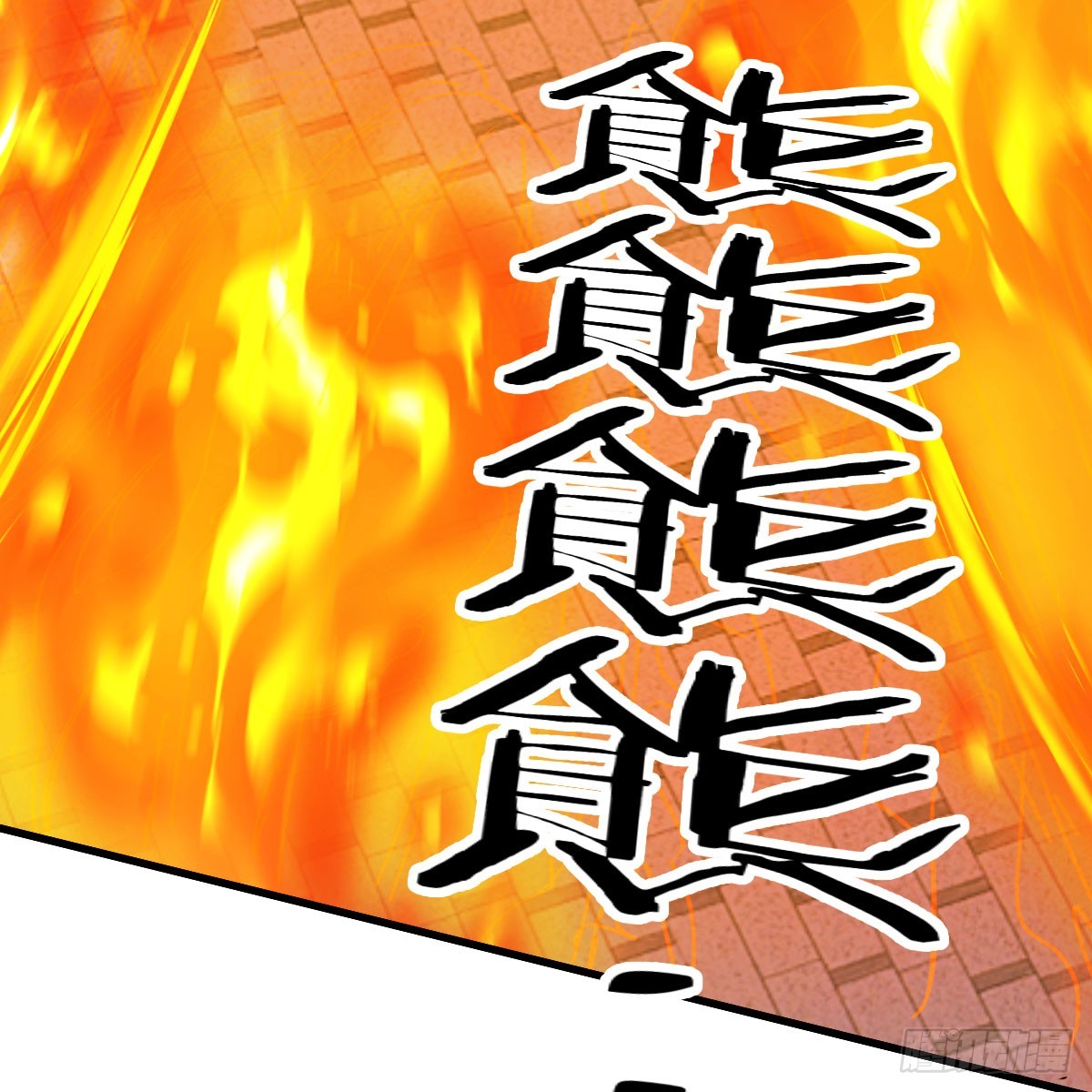 昆觉醒！(1/2)-第8话