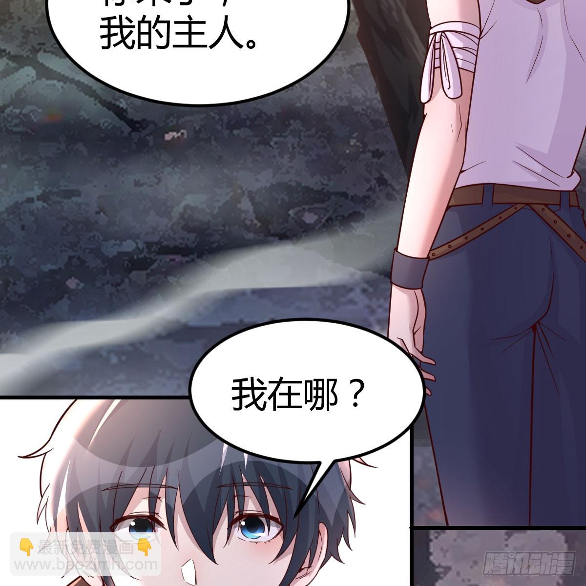 昆觉醒！(1/2)-第8话
