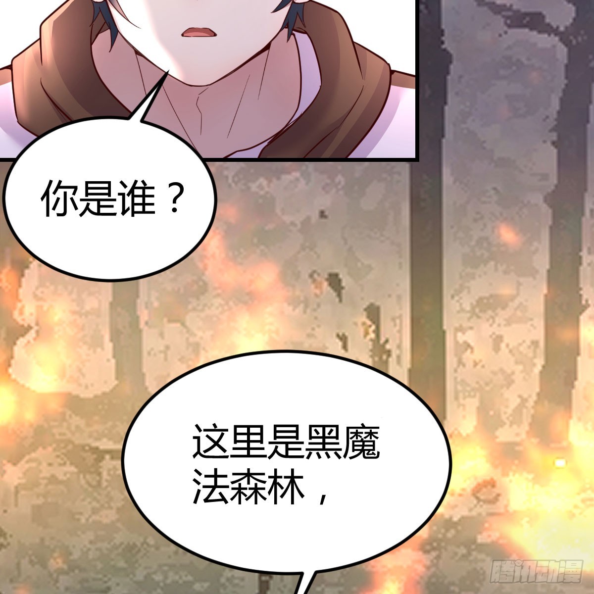 昆觉醒！(1/2)-第8话