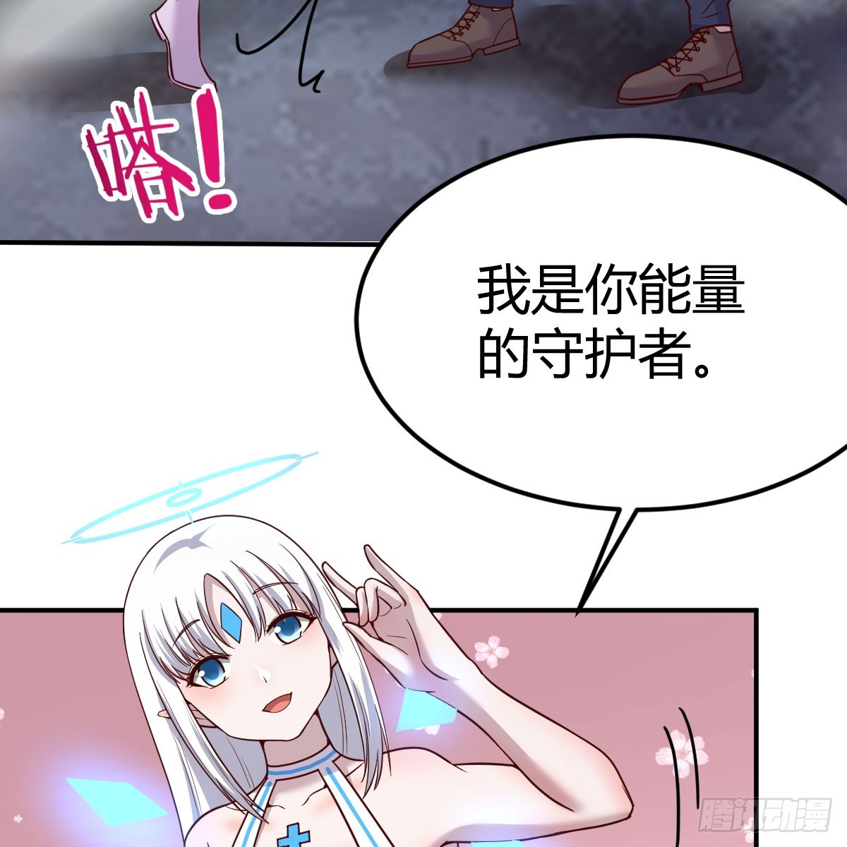 昆觉醒！(1/2)-第8话