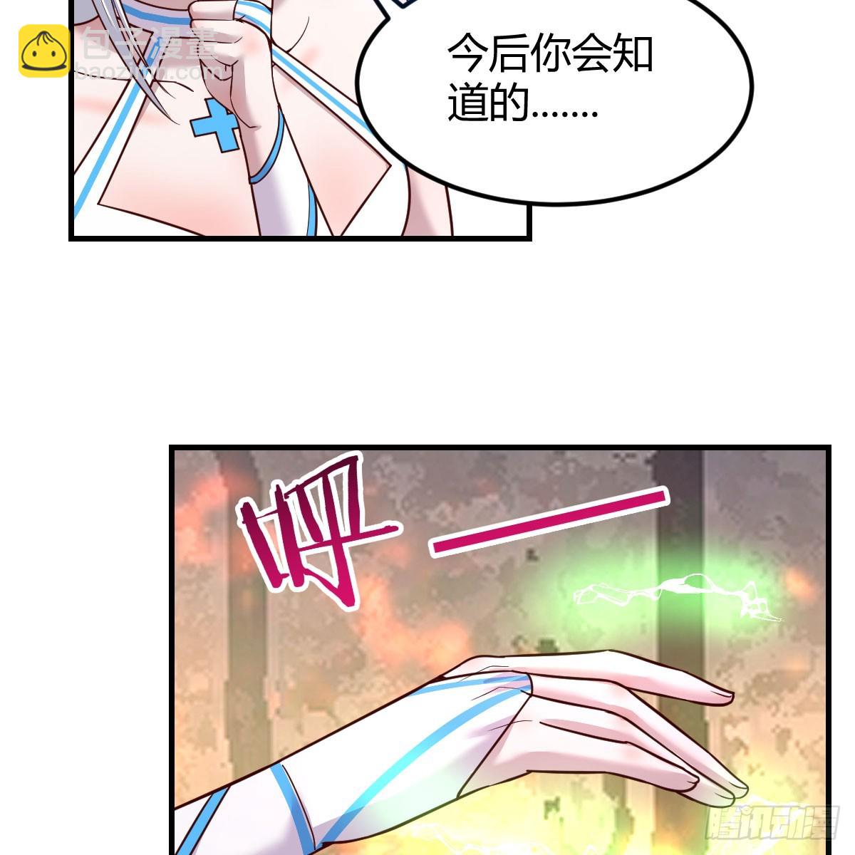 昆觉醒！(1/2)-第8话