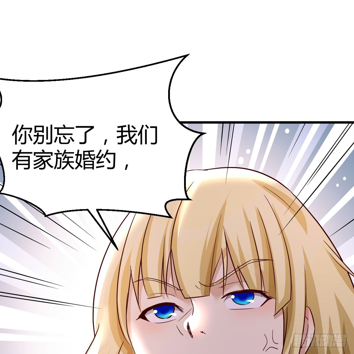 我愿意(1/2)-第10话
