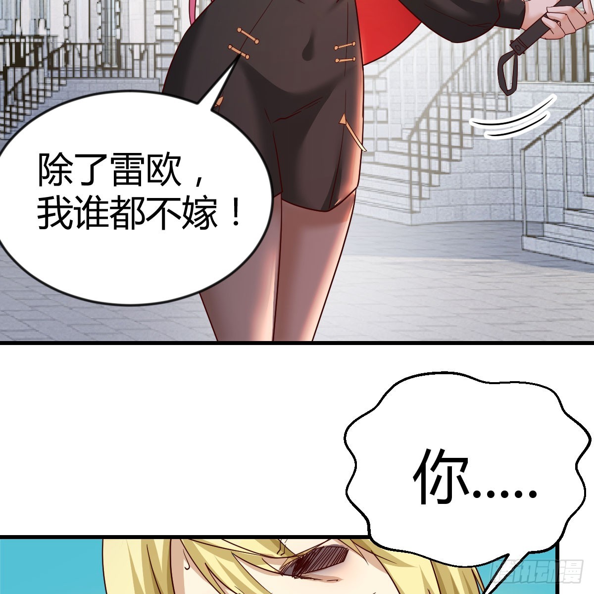 我愿意(1/2)-第10话
