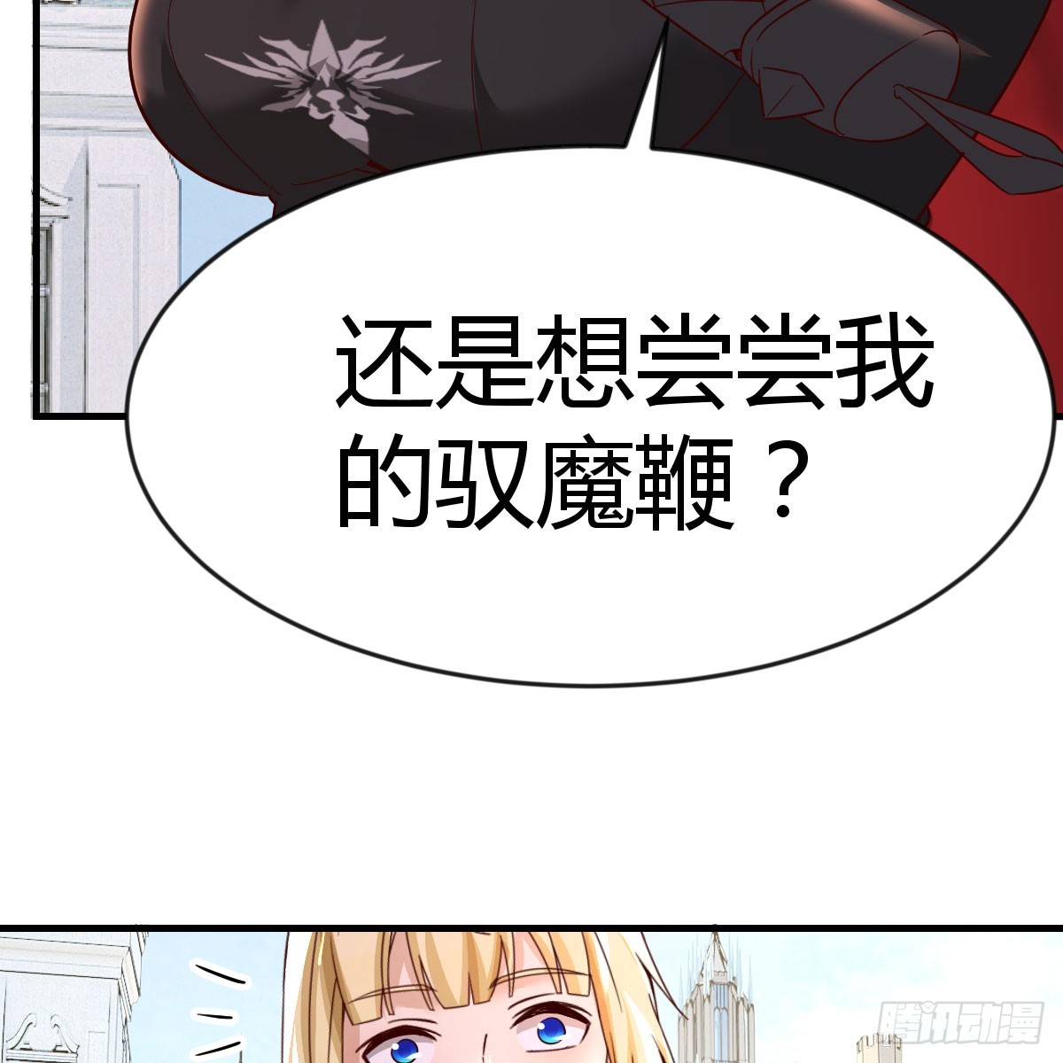 我愿意(1/2)-第10话