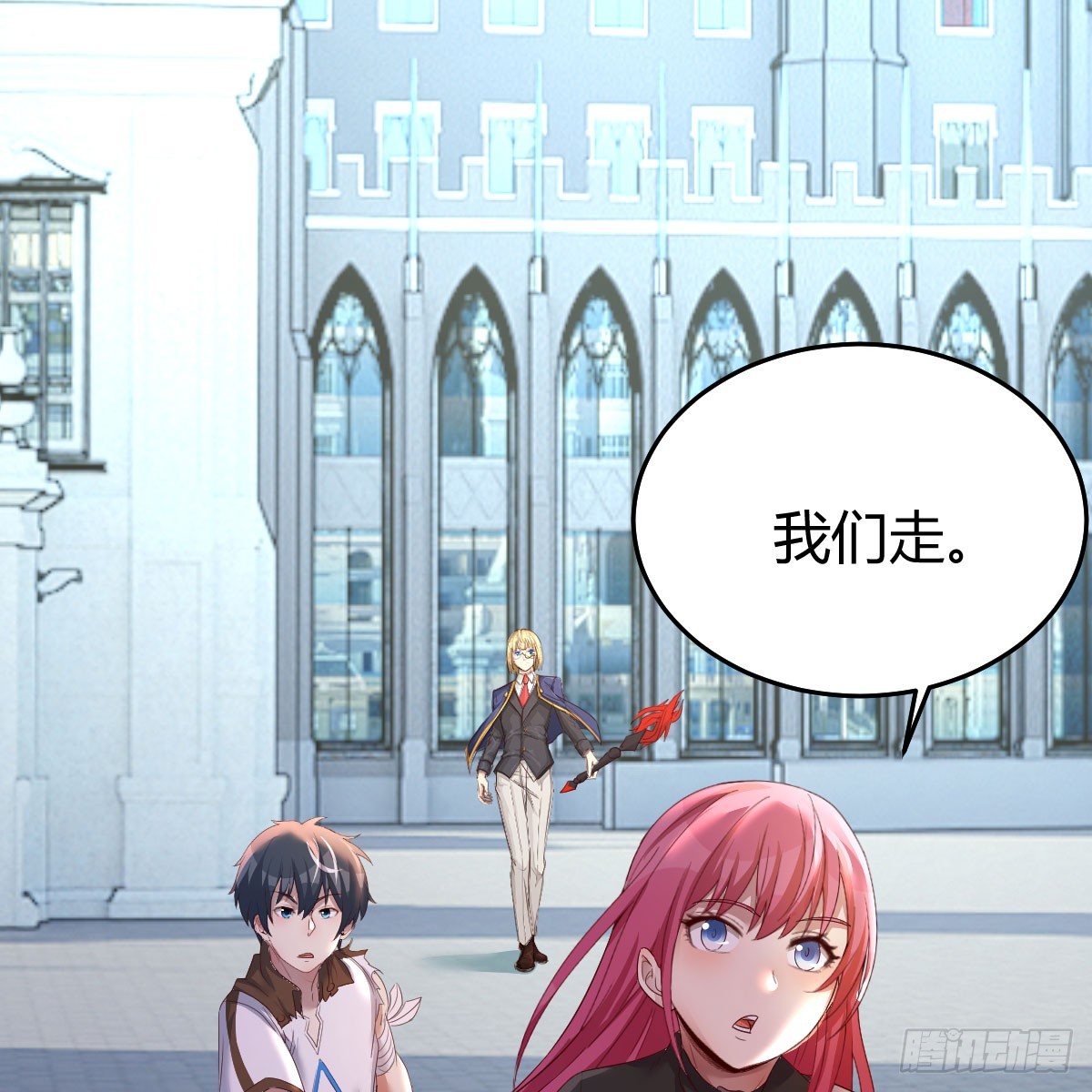 我愿意(1/2)-第10话