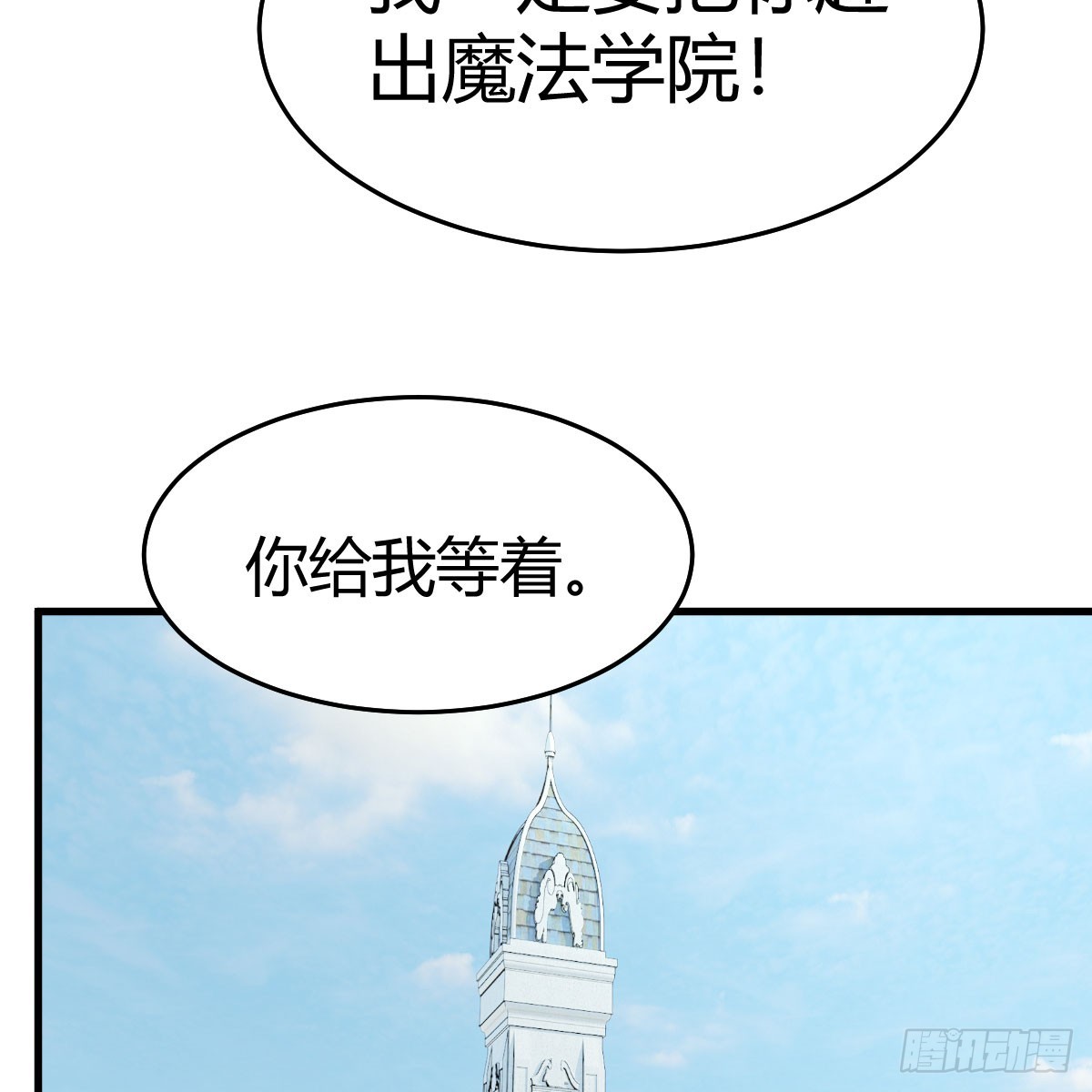 我愿意(1/2)-第10话