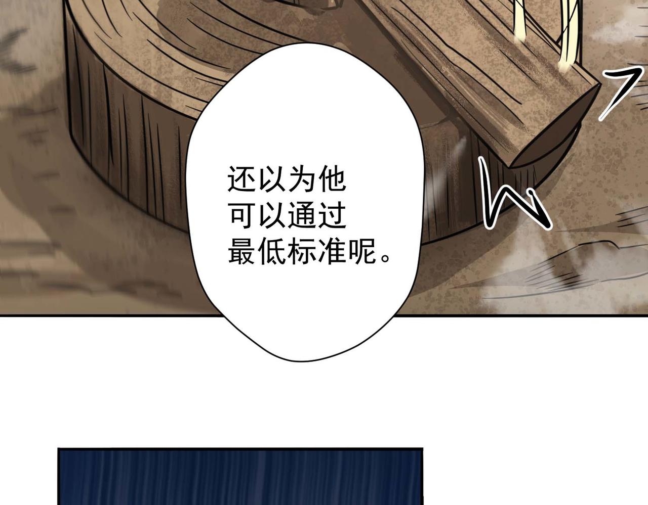 009惊人的力量(1/2)-第10话