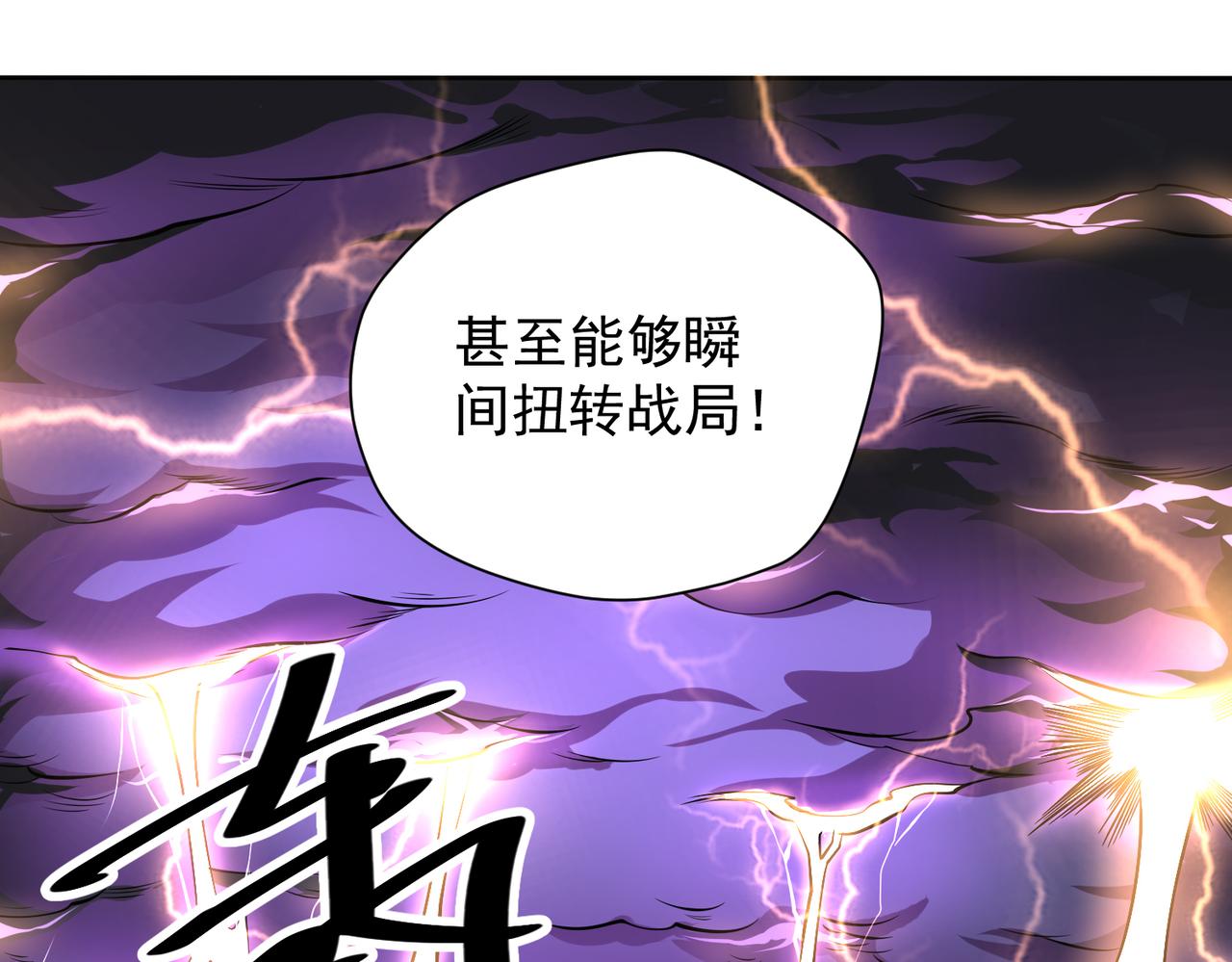 011书中的魔法师(1/2)-第12话