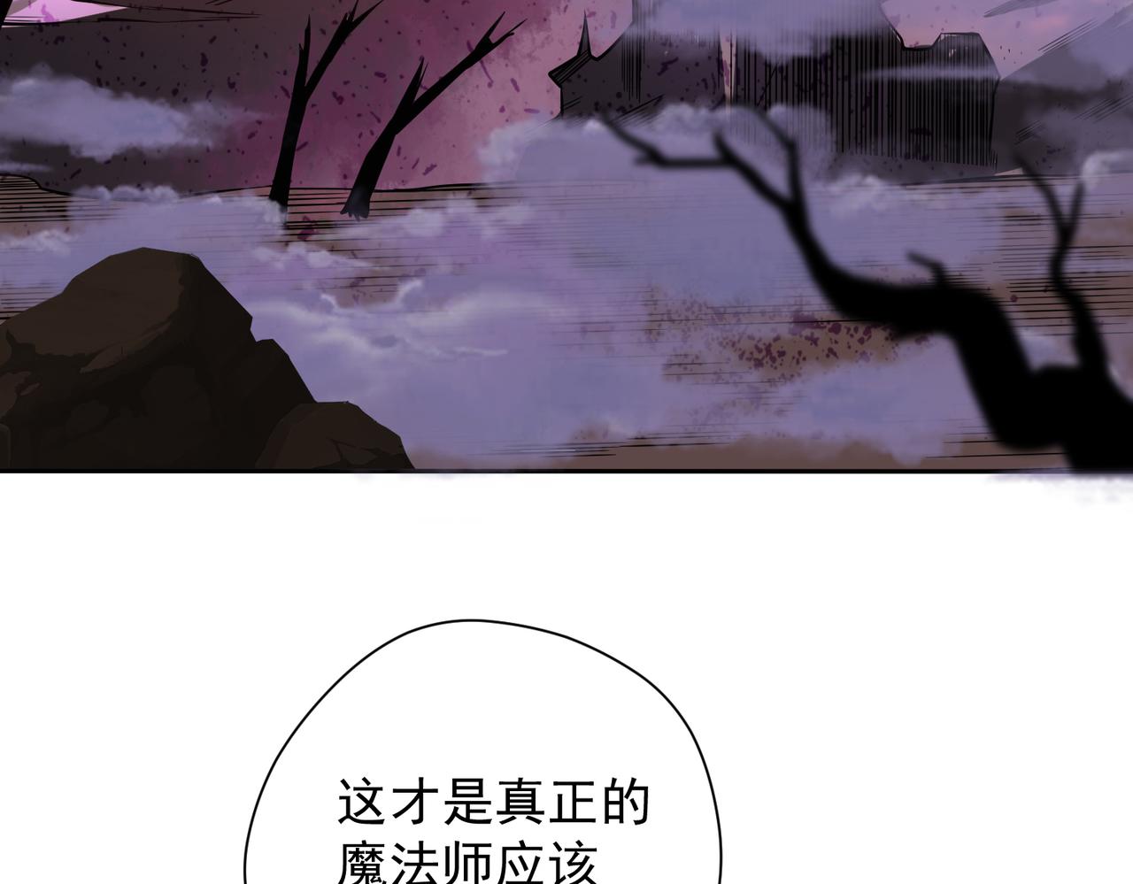 011书中的魔法师(1/2)-第12话