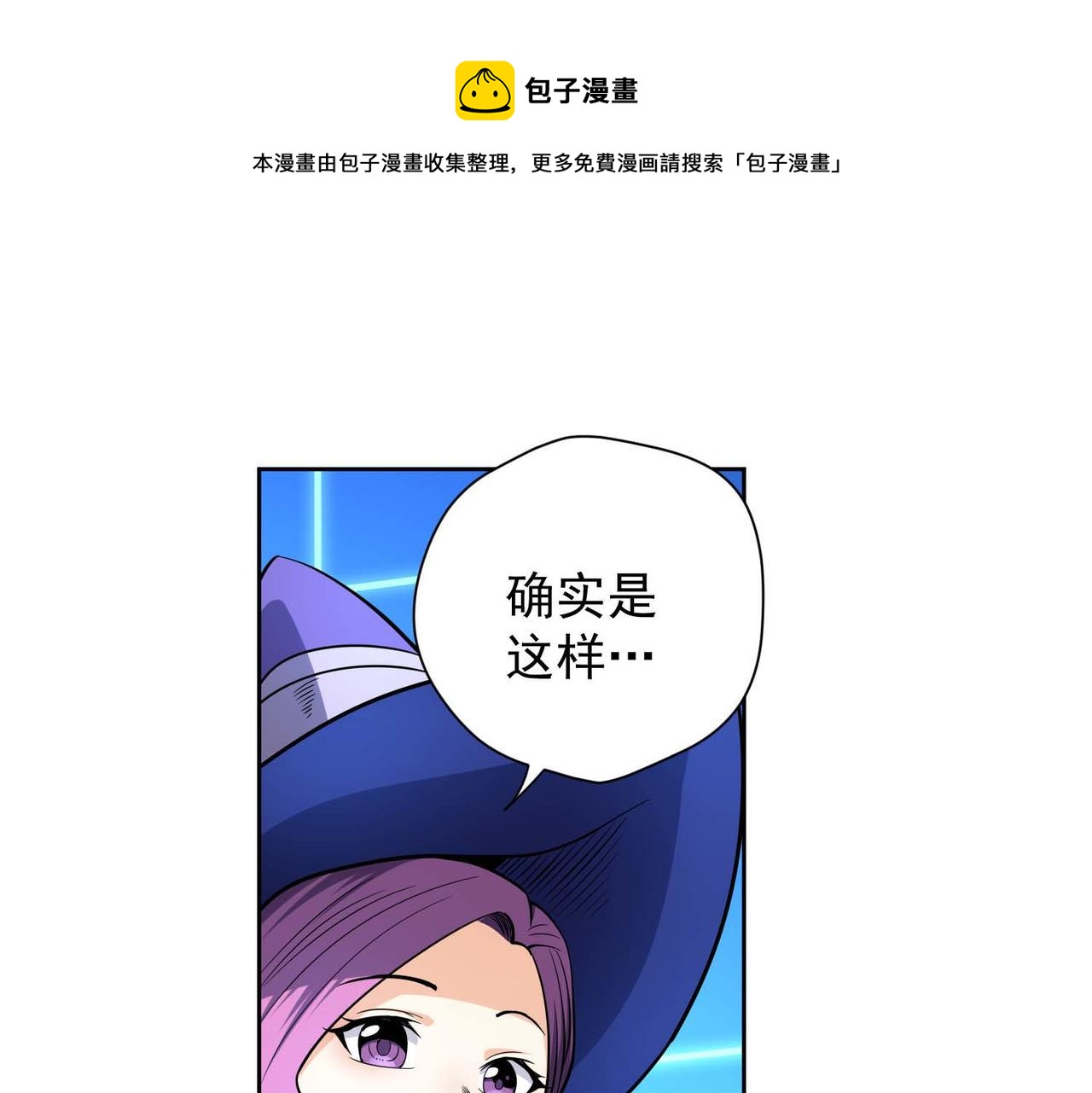 013肖恩的进步(1/2)-第14话
