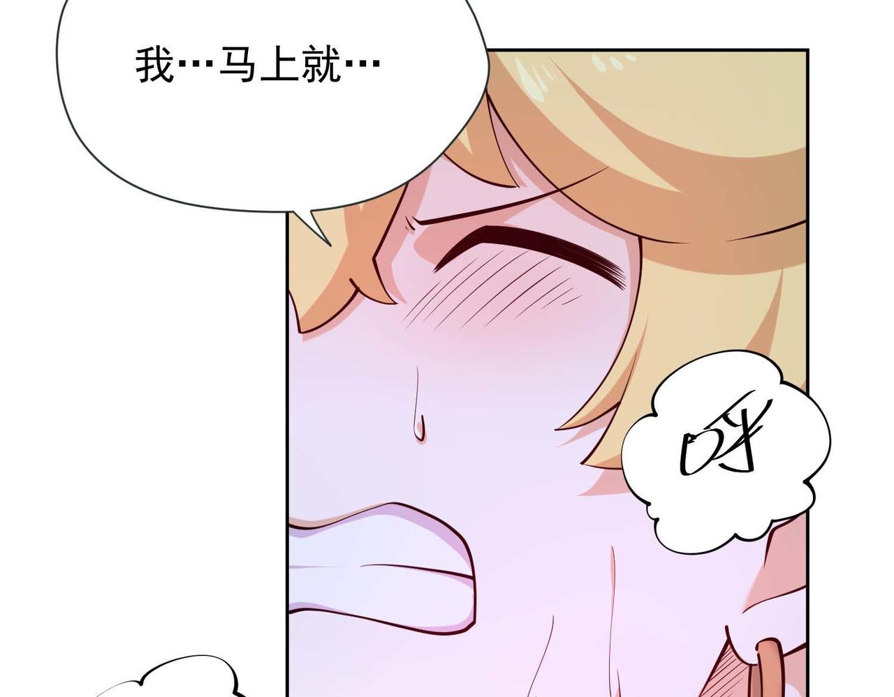013肖恩的进步(1/2)-第14话