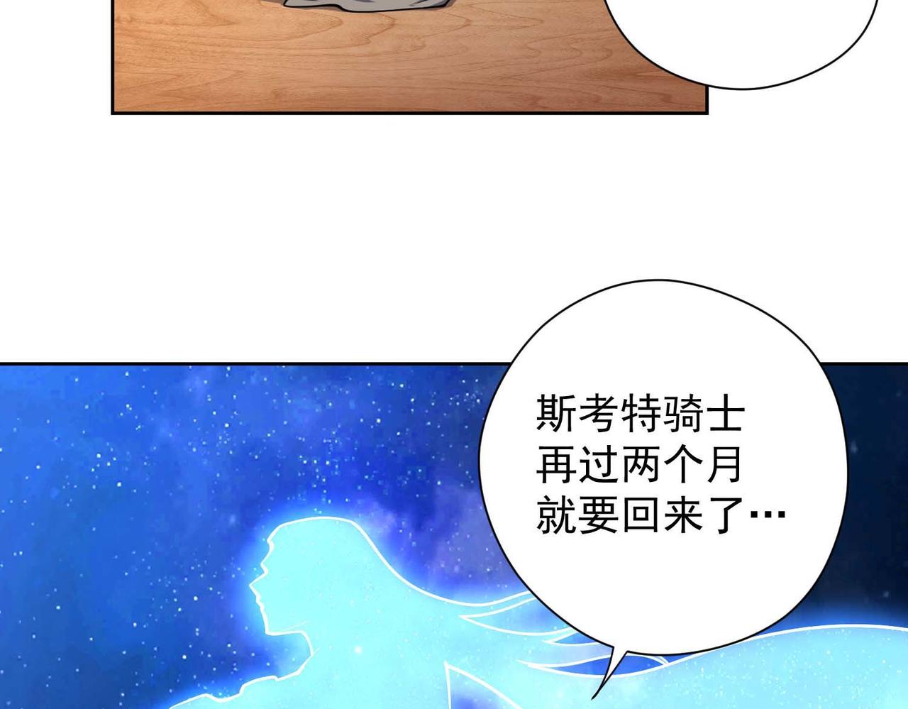 015被打破的平静(1/2)-第16话