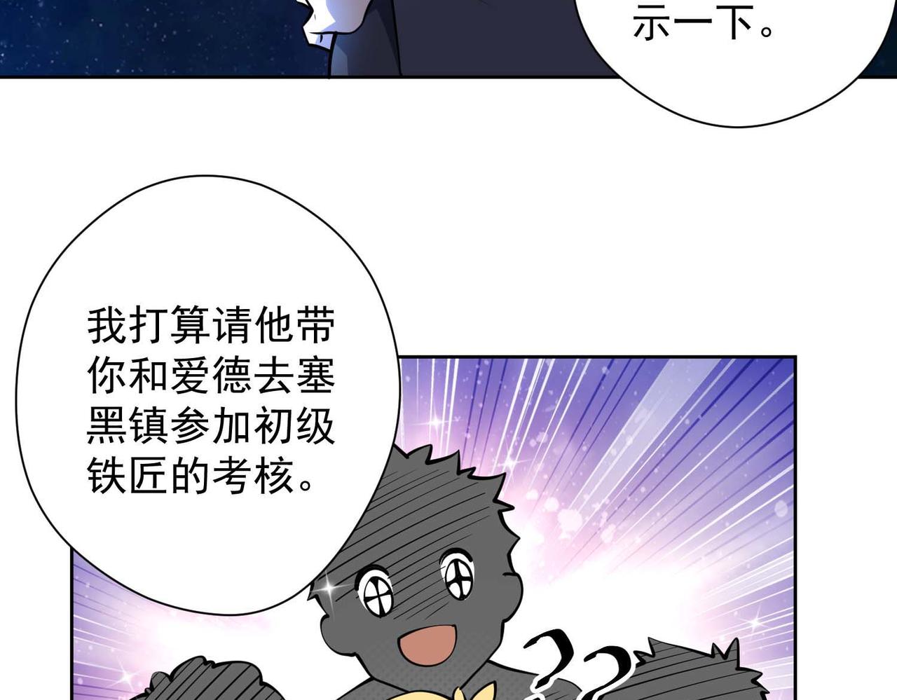 015被打破的平静(1/2)-第16话