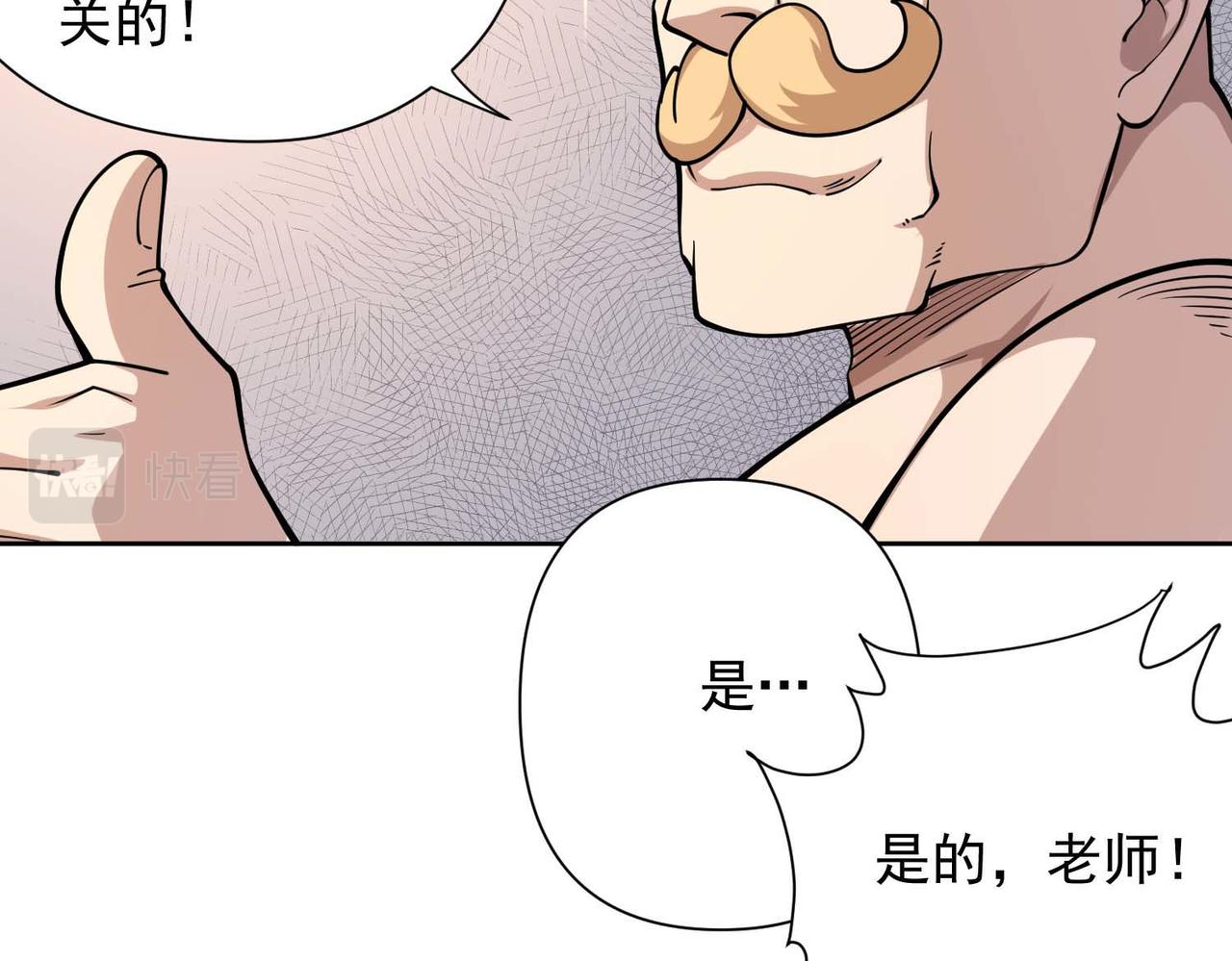 015被打破的平静(1/2)-第16话