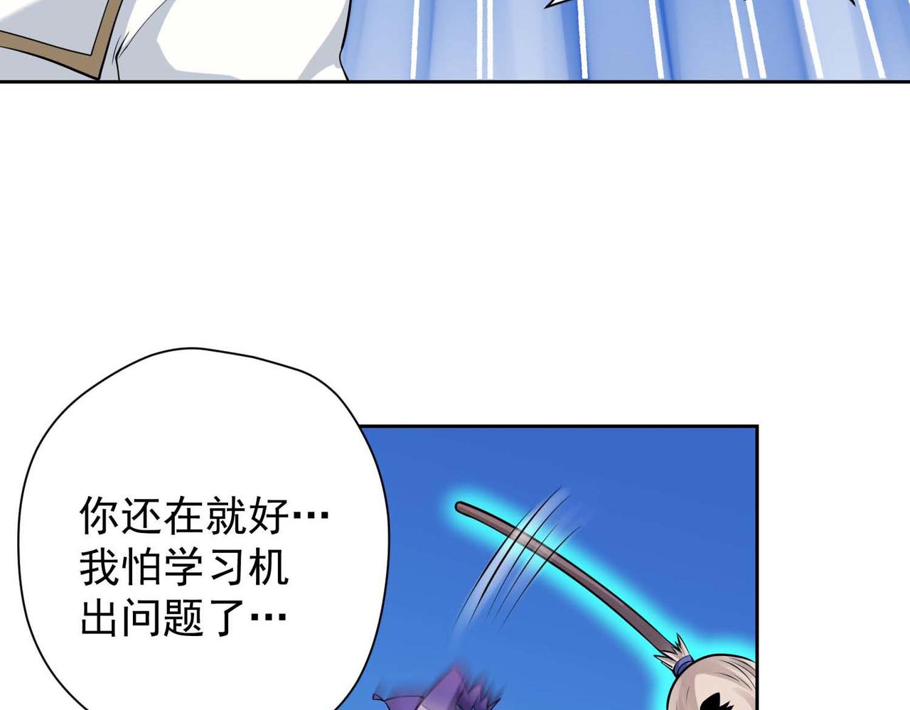 015被打破的平静(1/2)-第16话